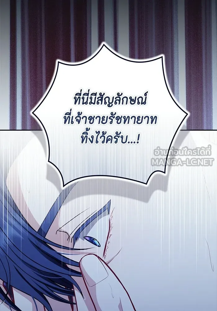 หน้า 108