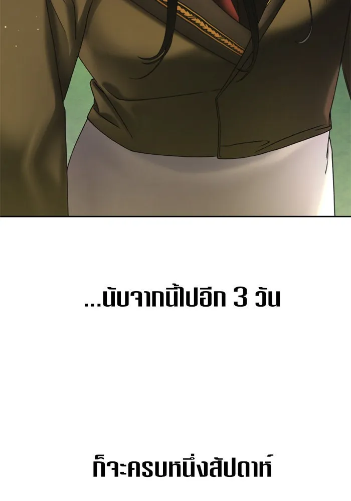 หน้า 176