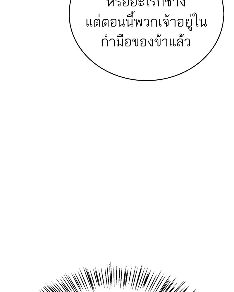 หน้า 142