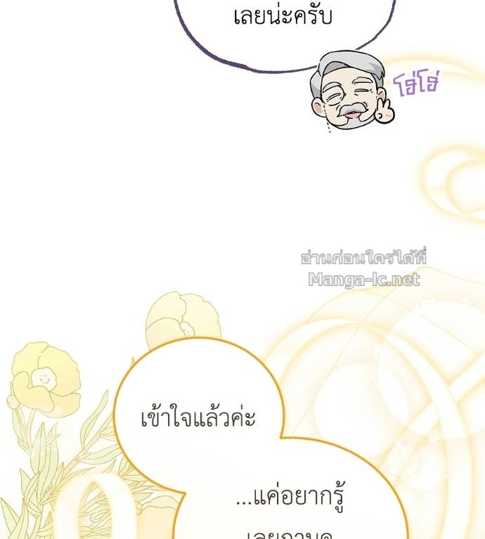 หน้า 106