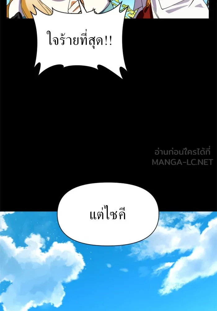 หน้า 147
