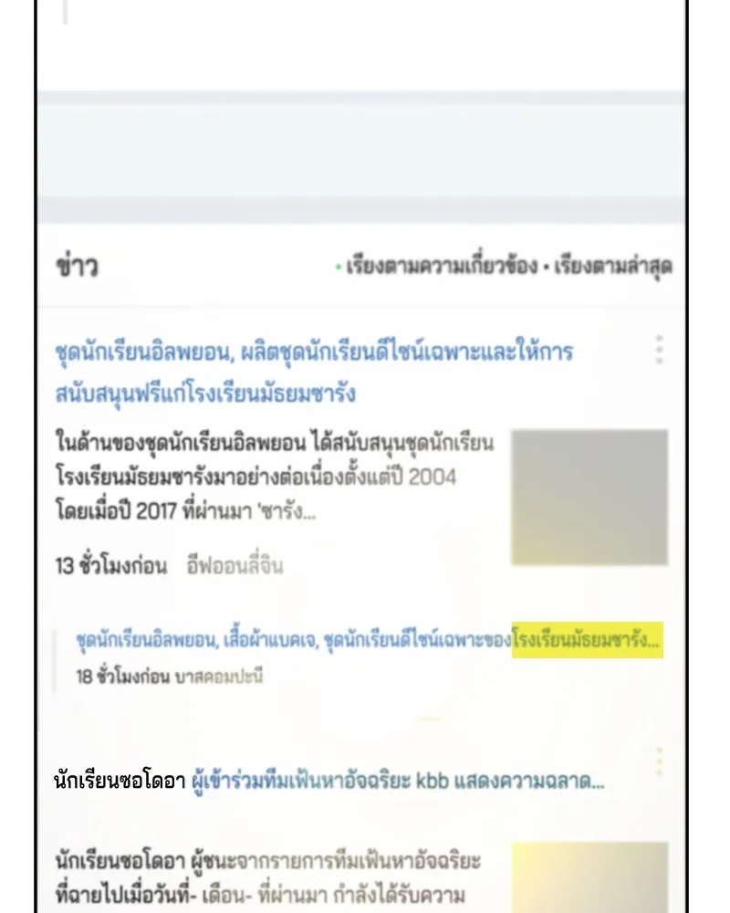 หน้า 70