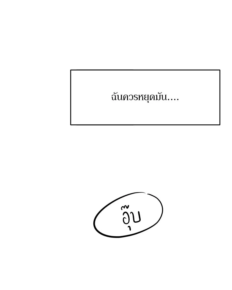หน้า 137