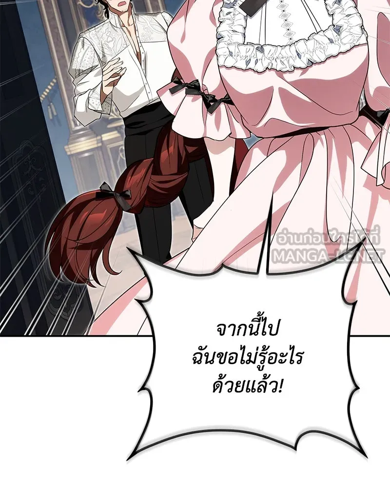 หน้า 87