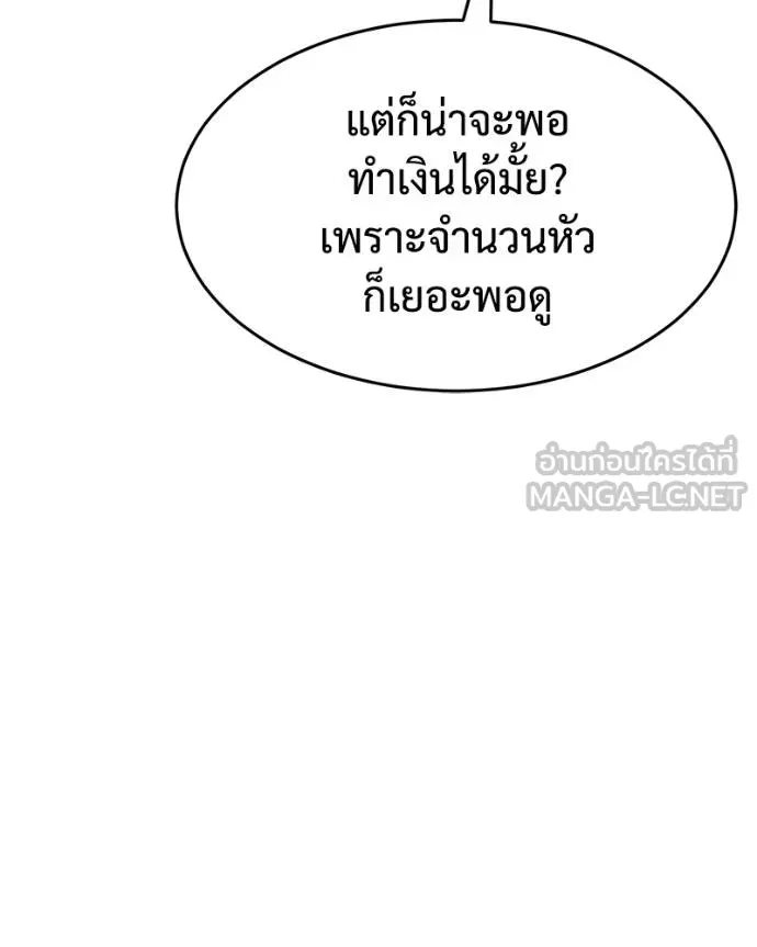 หน้า 192