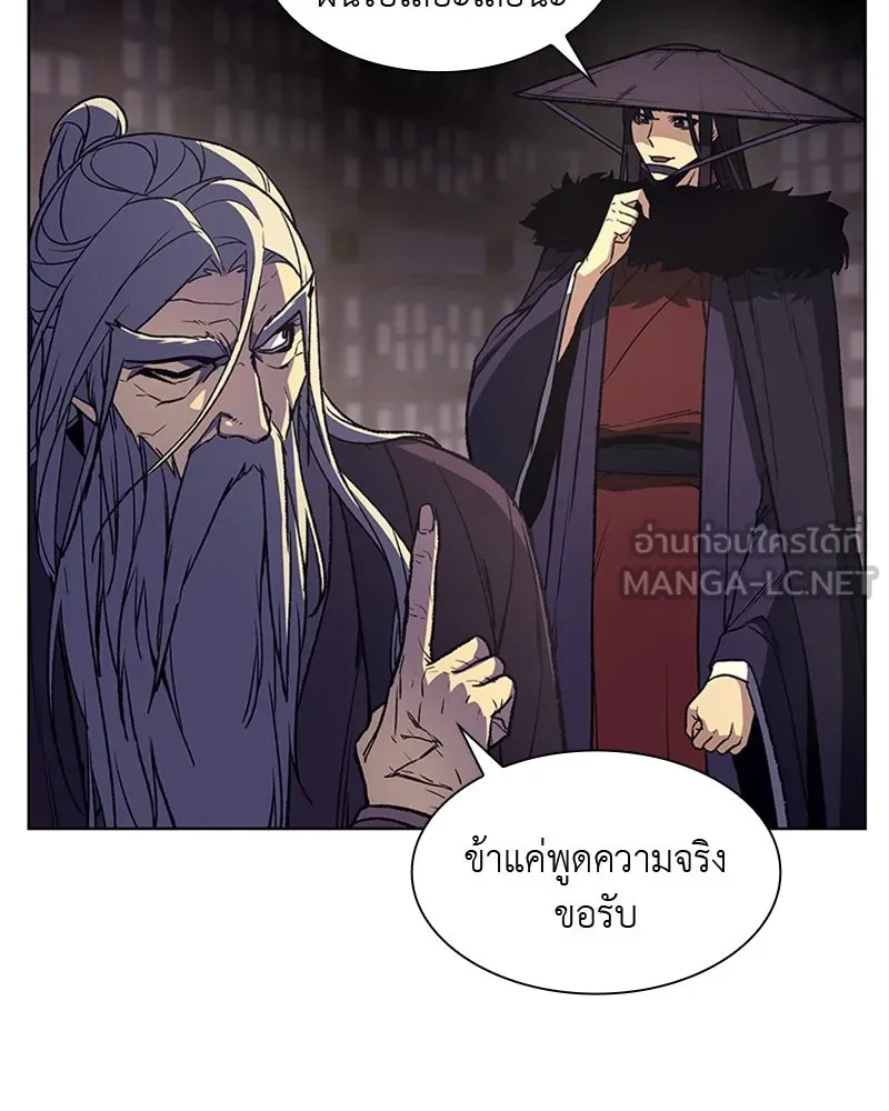 หน้า 87