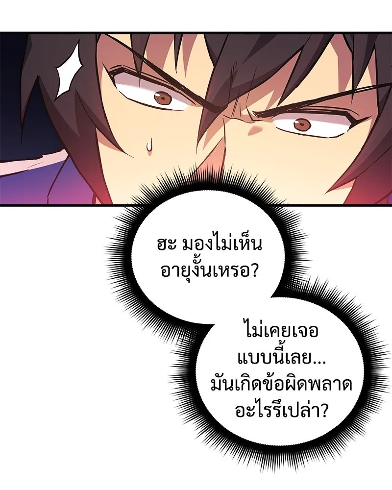 หน้า 109