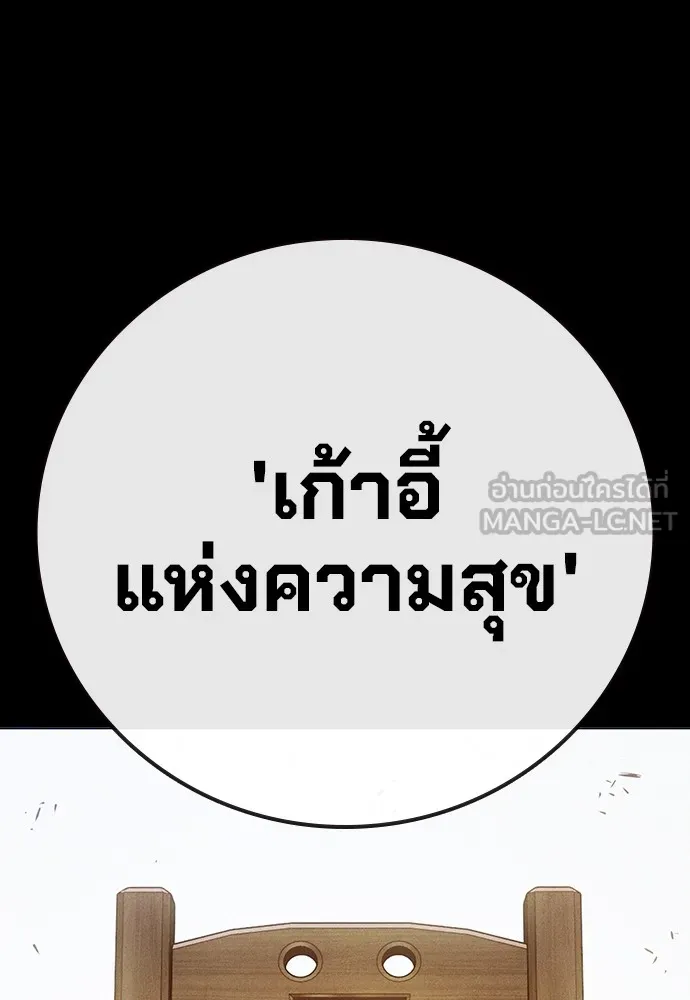 หน้า 144