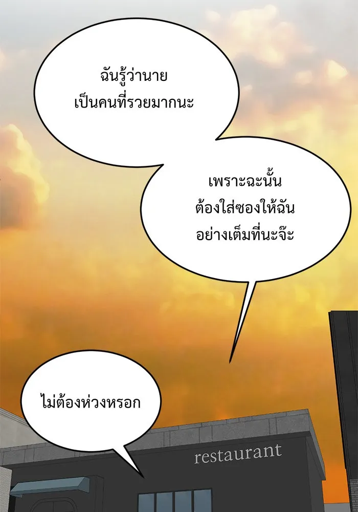 หน้า 137