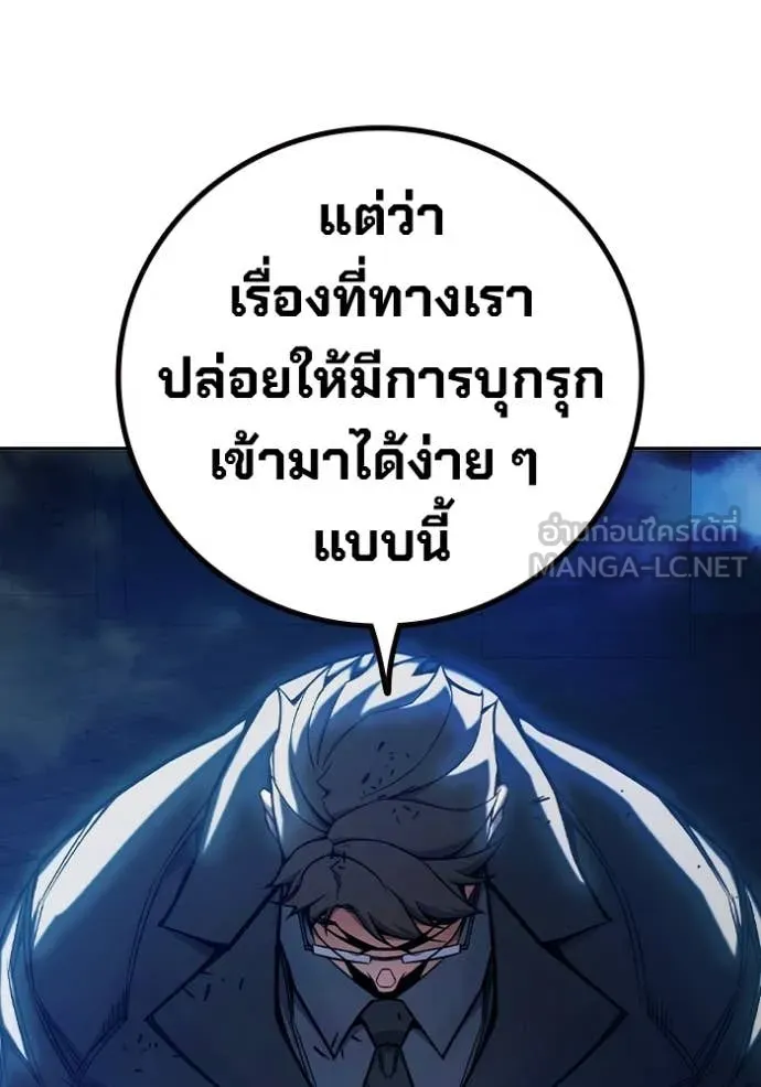หน้า 139