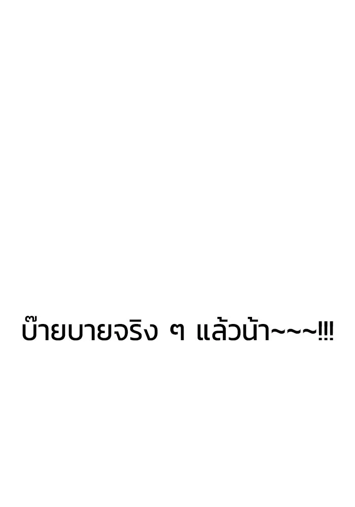 หน้า 121