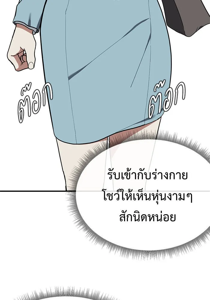 หน้า 77
