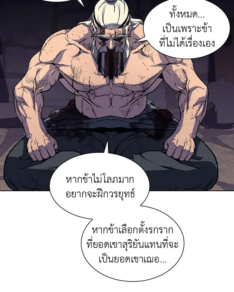 หน้า 146
