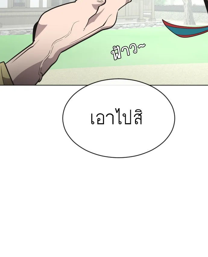 หน้า 91