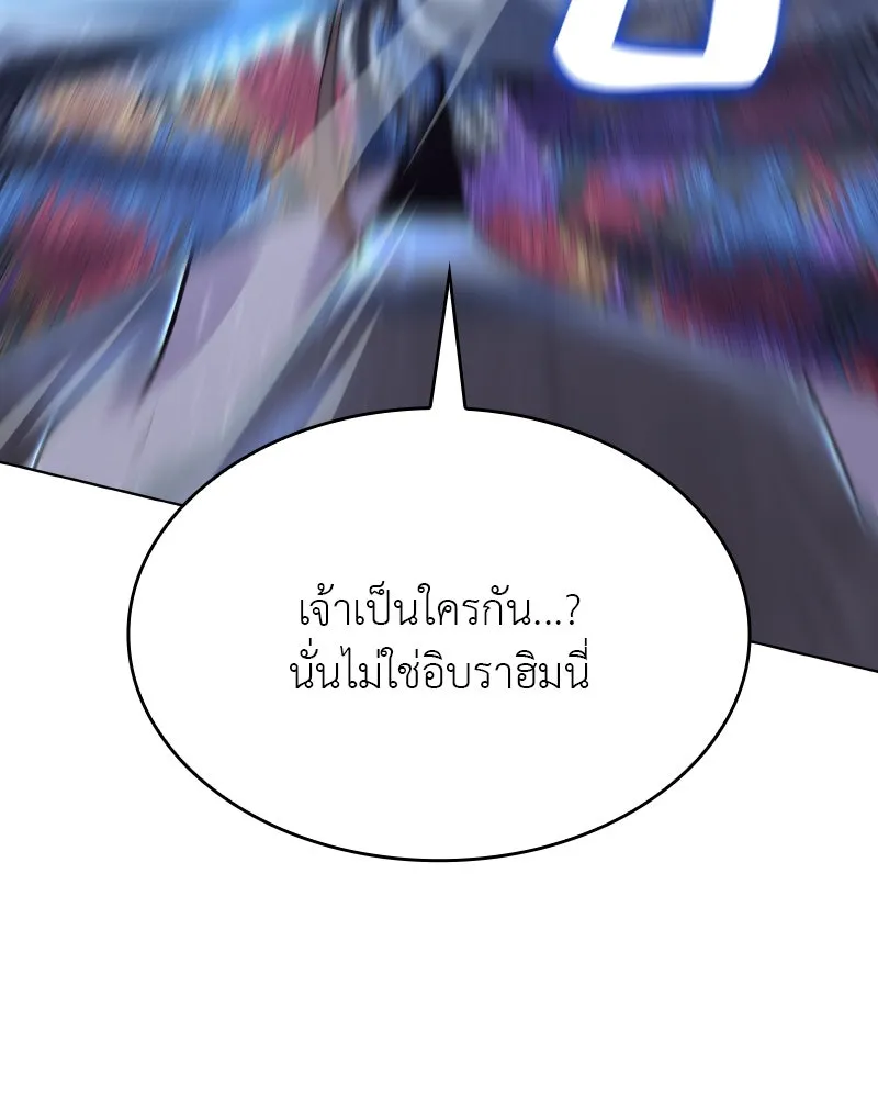หน้า 194