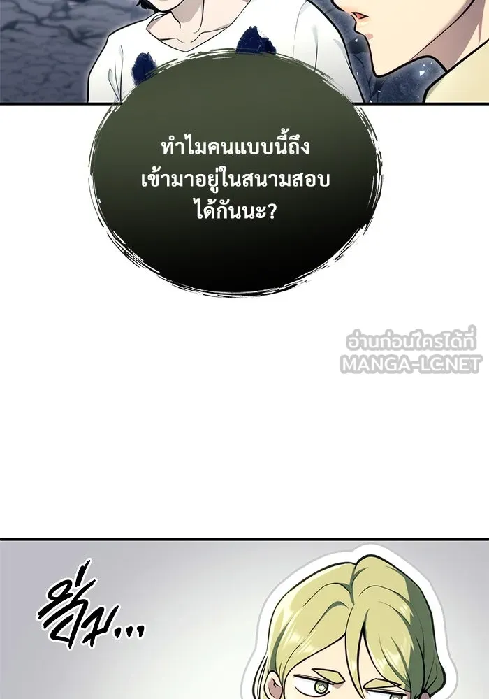 หน้า 141
