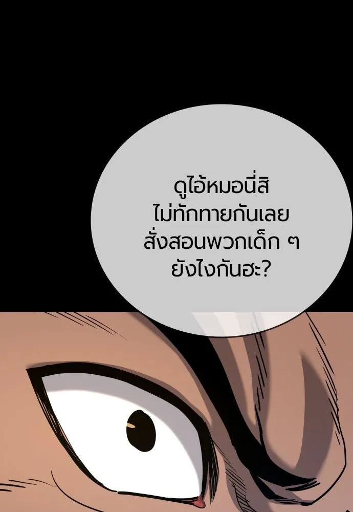 หน้า 85