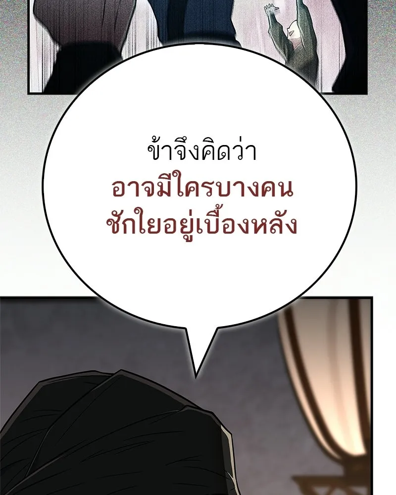 หน้า 101