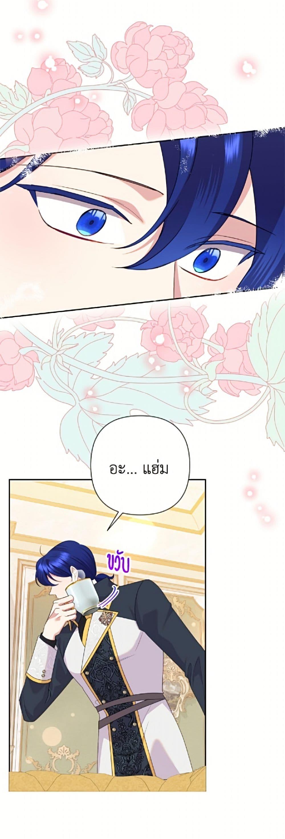 หน้า 41