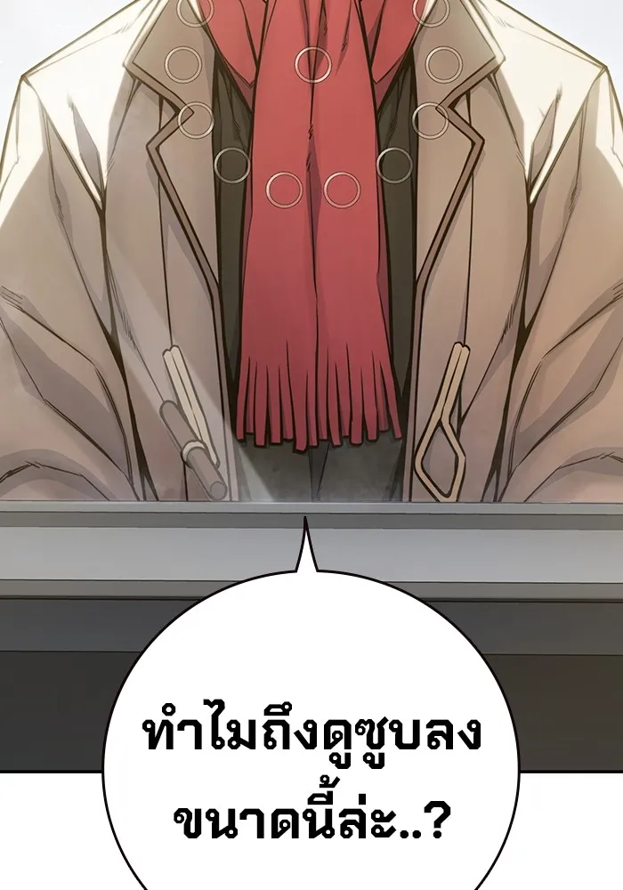 หน้า 89