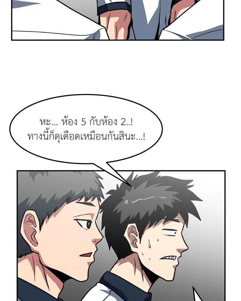 หน้า 88