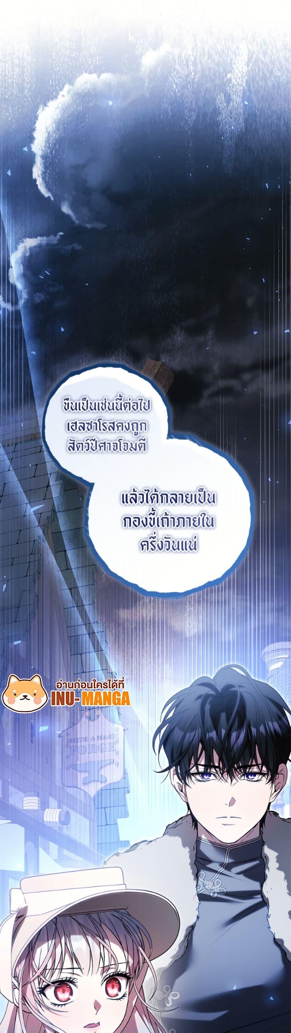 หน้า 50