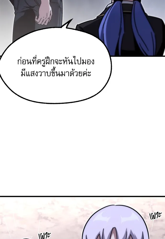 หน้า 142