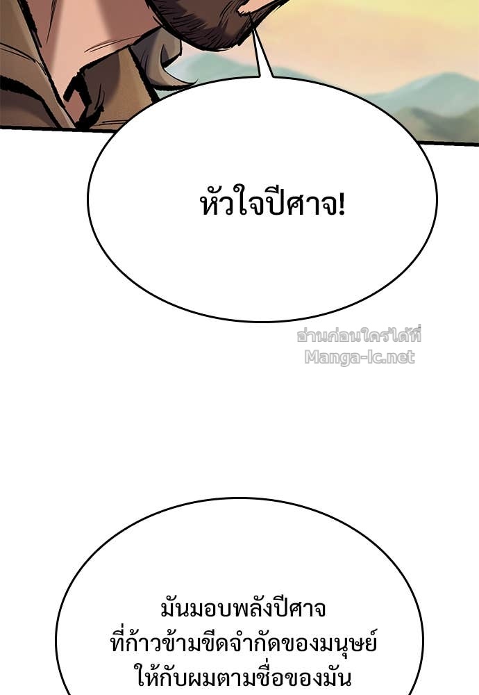หน้า 125