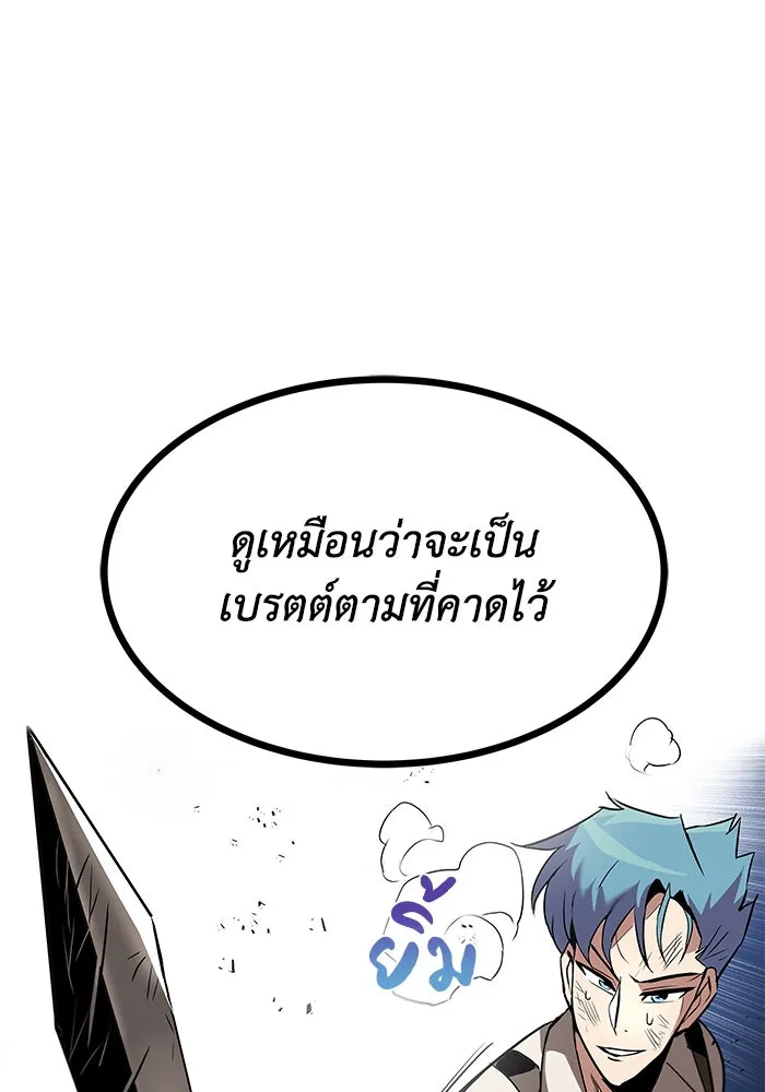 หน้า 100