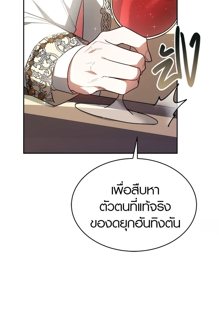หน้า 101