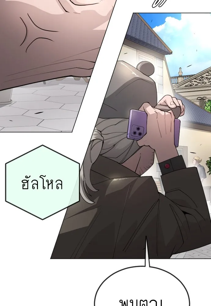 หน้า 77
