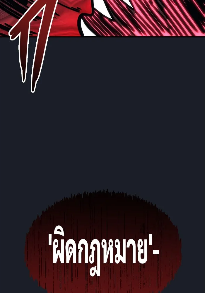 หน้า 187