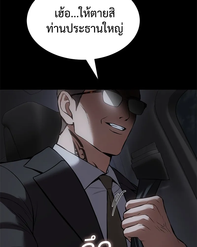 หน้า 269