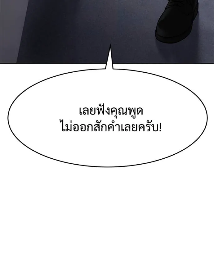 หน้า 101