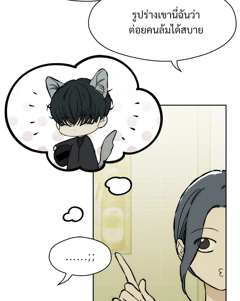 หน้า 145