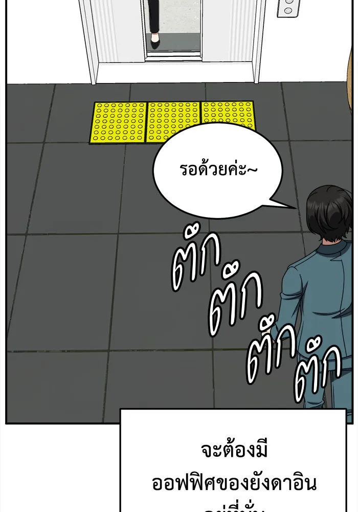 หน้า 152