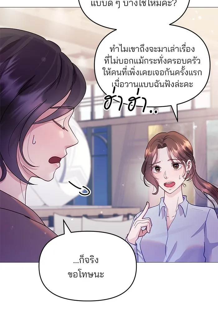 หน้า 76