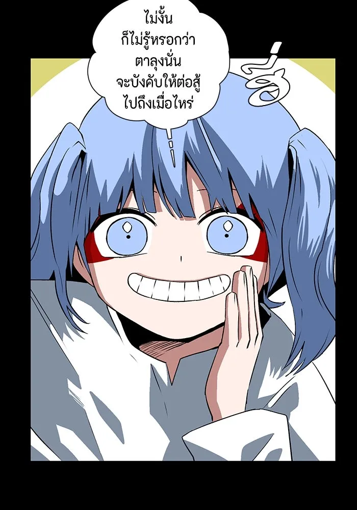 หน้า 56