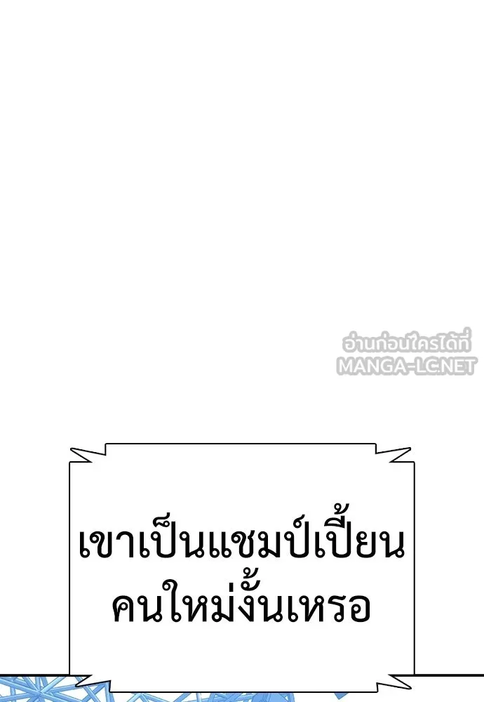 หน้า 165