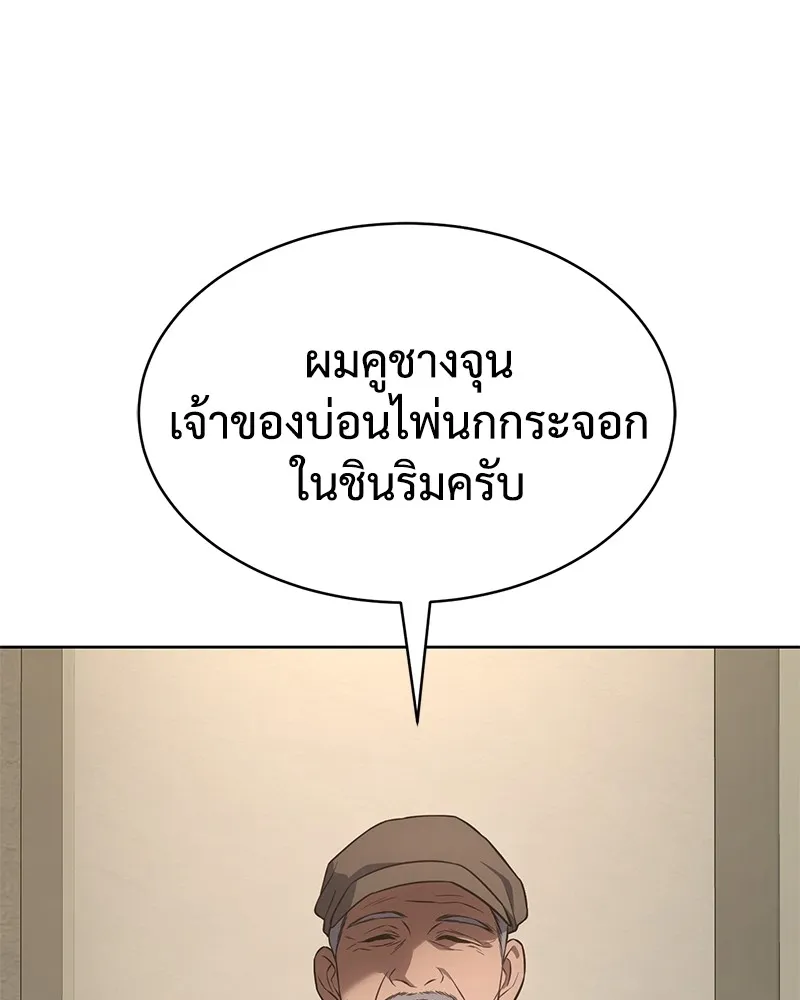 หน้า 148