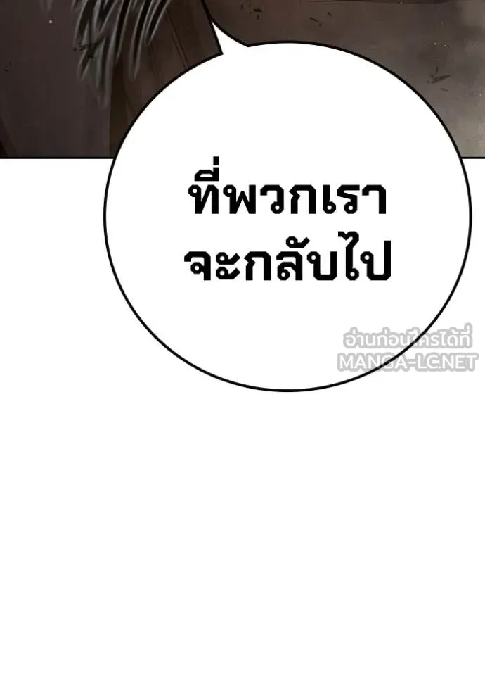 หน้า 148