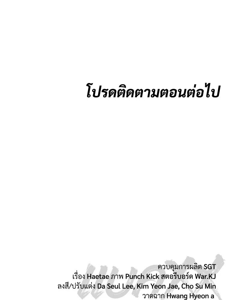 หน้า 224