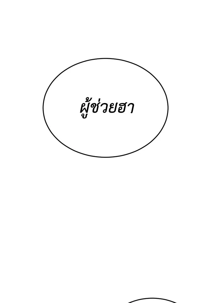 หน้า 98