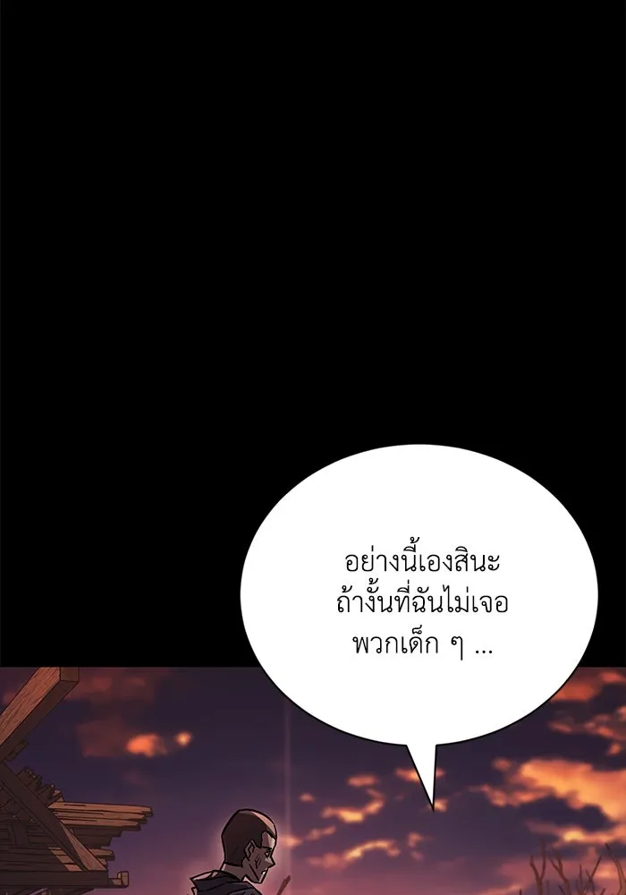 หน้า 101