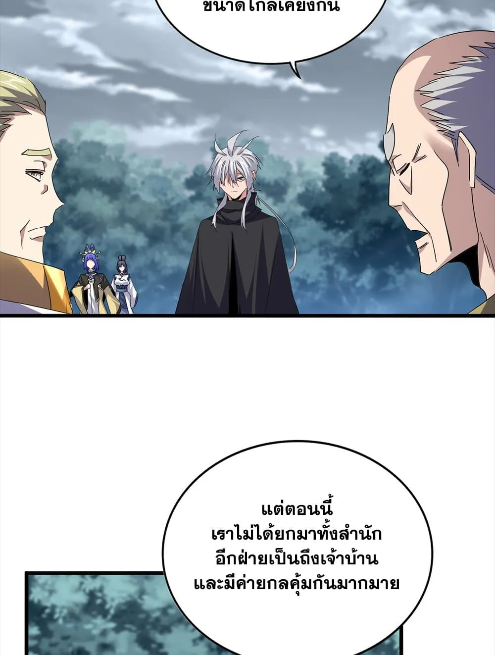 หน้า 27