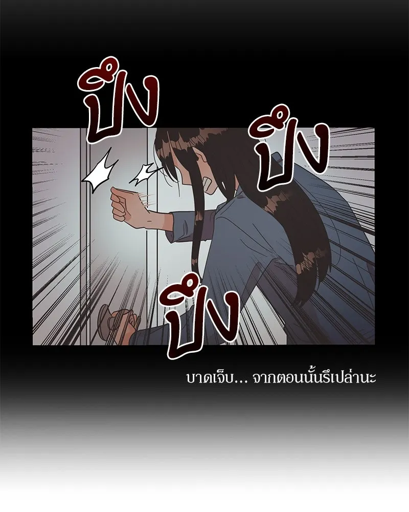 หน้า 71