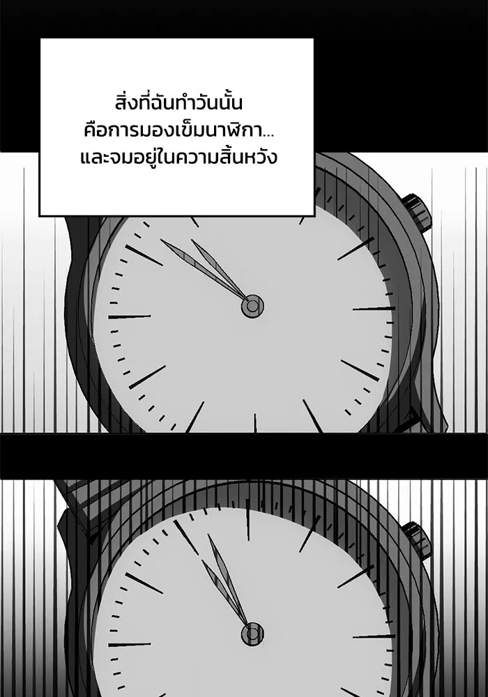 หน้า 77