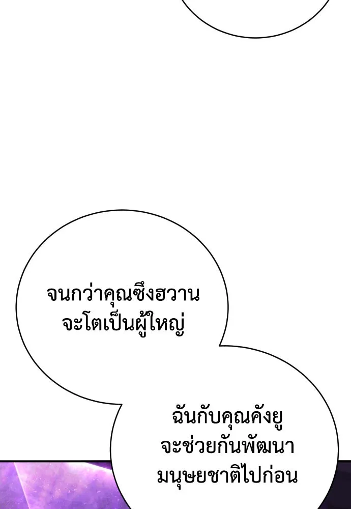 หน้า 103