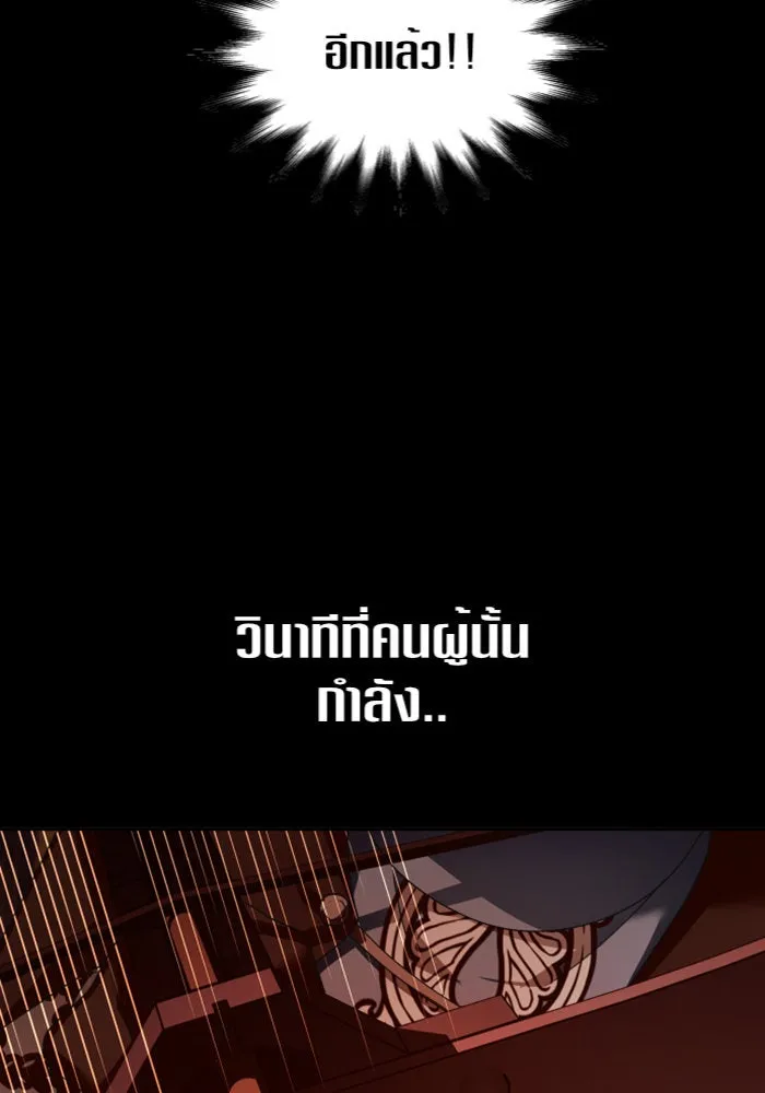 หน้า 110