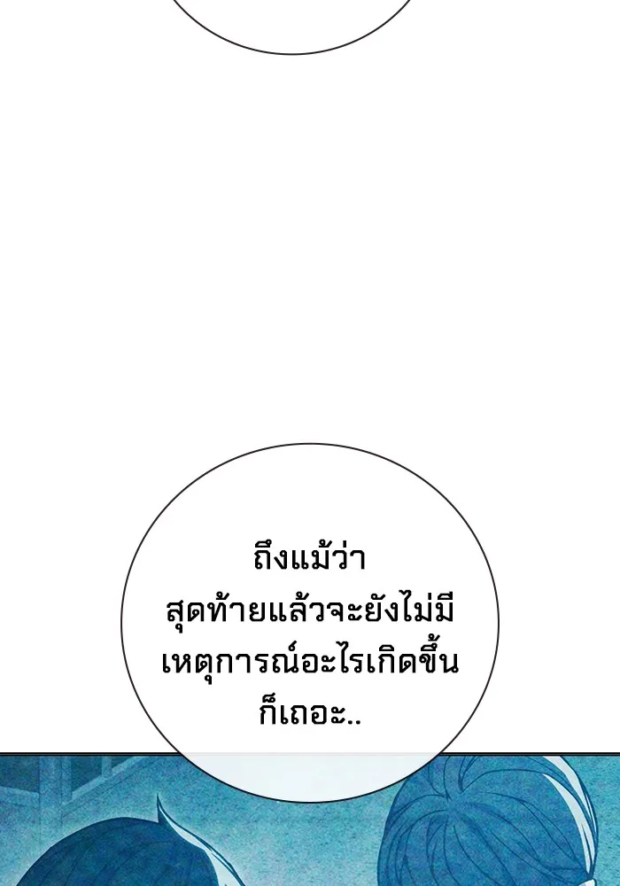 หน้า 146